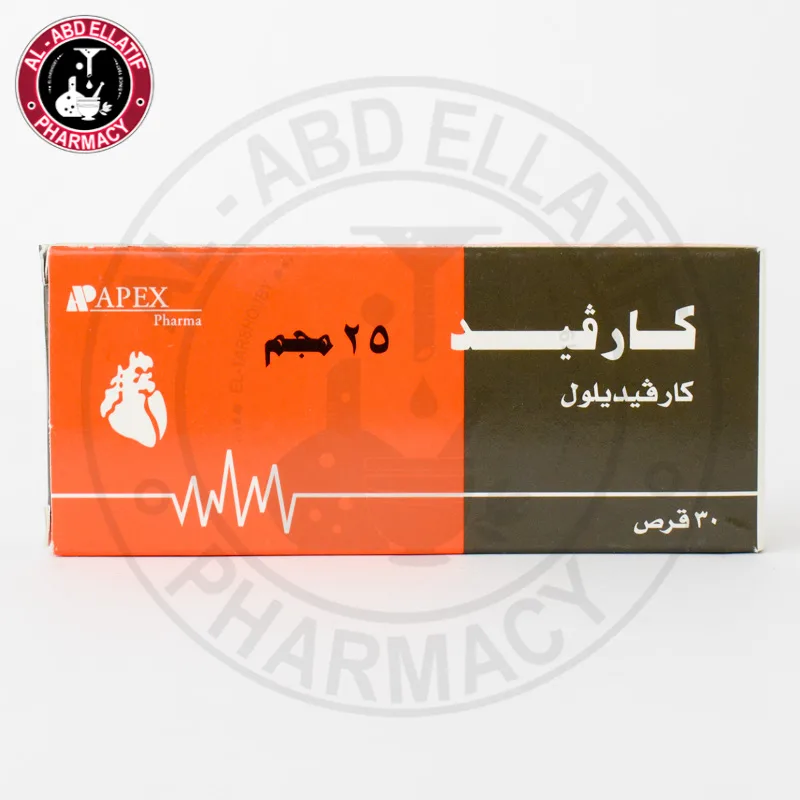 كارفيد 25مجم 30 قرص