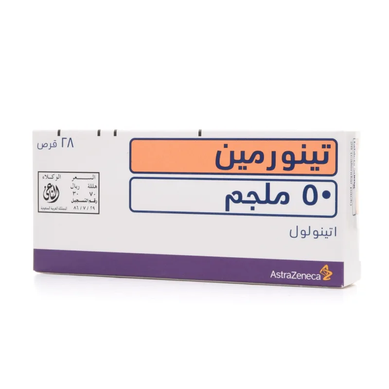 تينورمين 50مجم 28 قرص