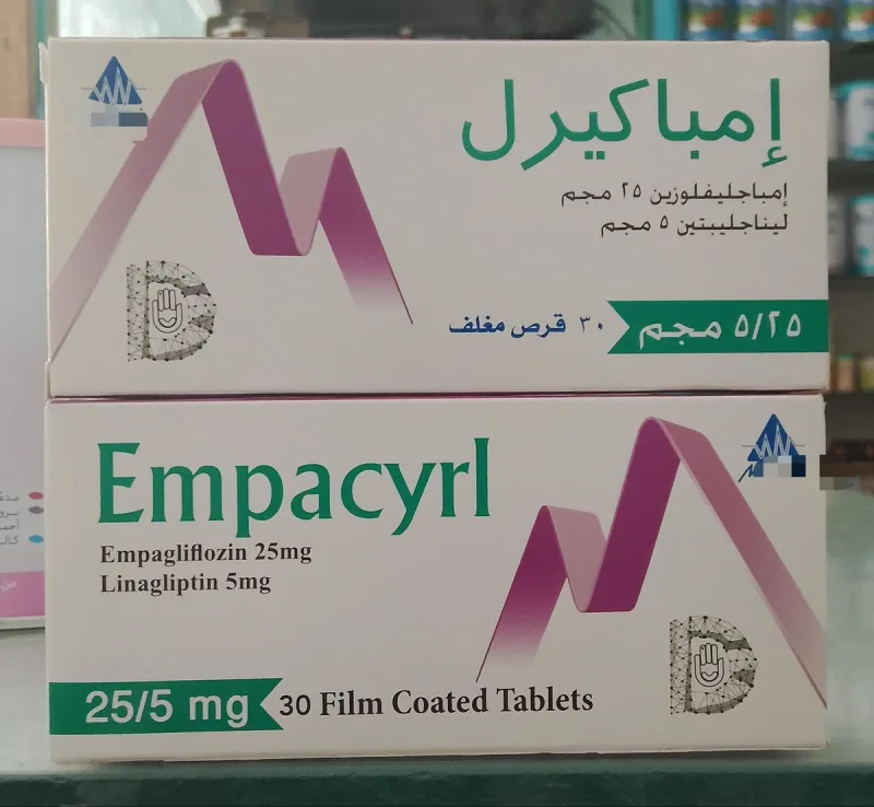 امباكيرل 25/5 مجم 30 قرص