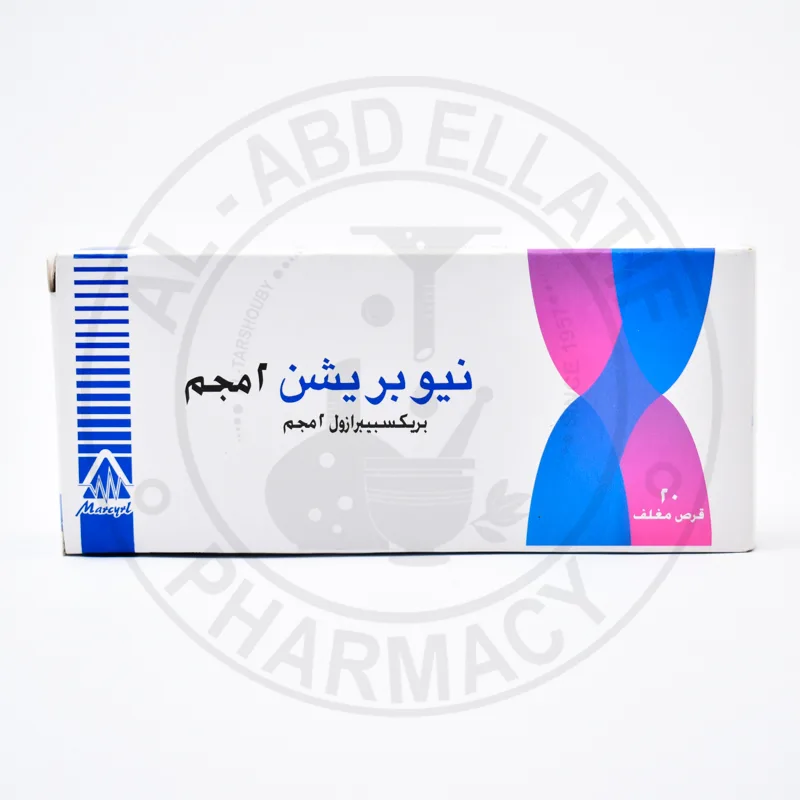 نيوبريشن 2مجم 20 قرص