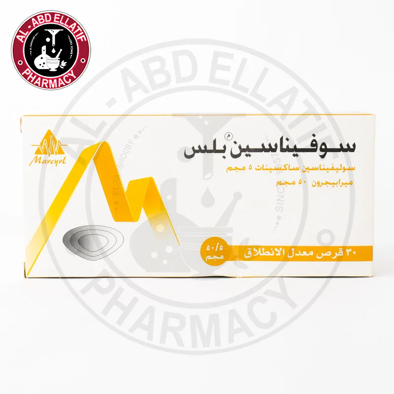 سوفيناسين بلس 5/50مجم 30 قرص