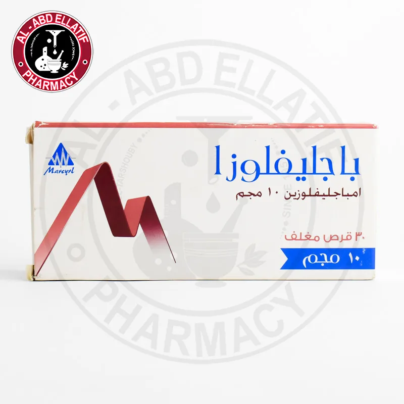 باجليفلوزا 10مجم 30 قرص