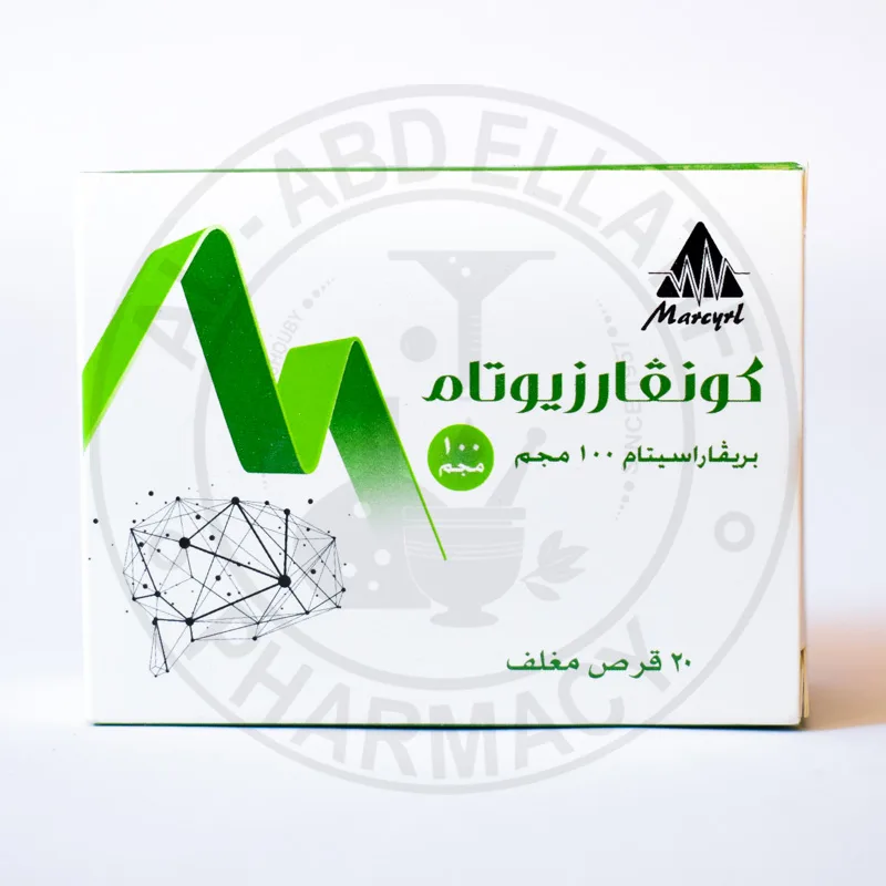 كونفارسيوتام 100مجم 20 قرص
