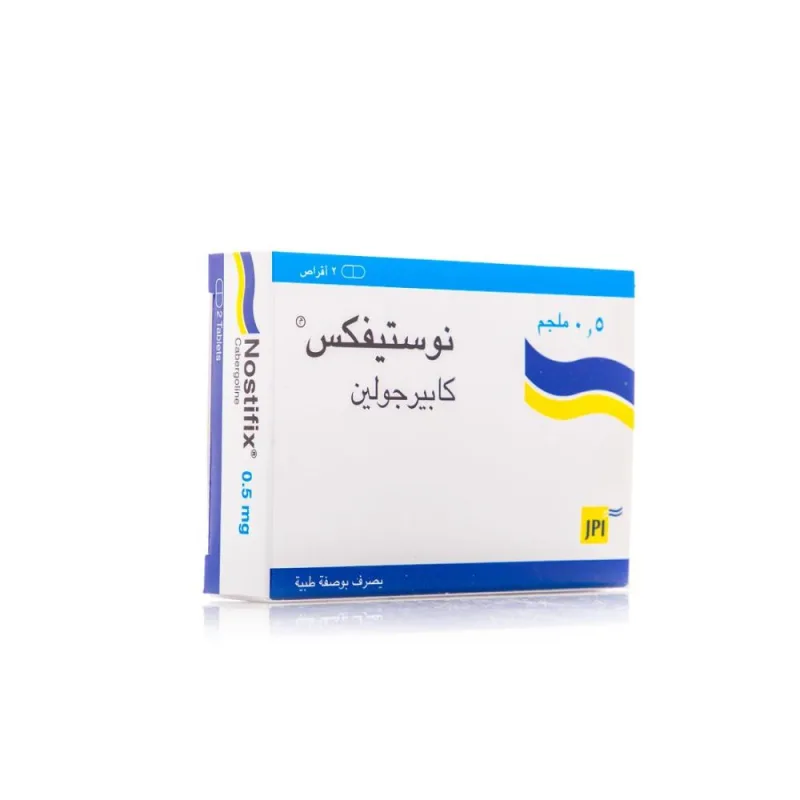 نوستيفيكس 0.5مجم 2 قرص