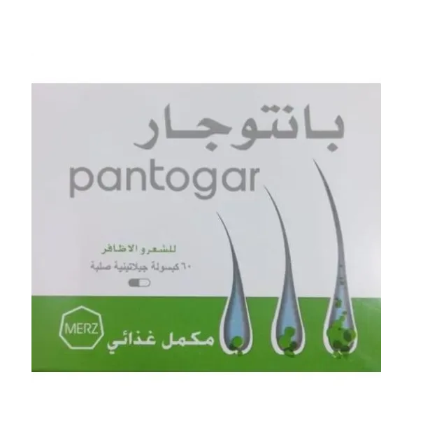 بانتوجار 60 كبسولة