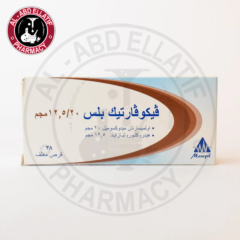 فيكوفارتيك بلس 20/12.5مجم 28 قرص