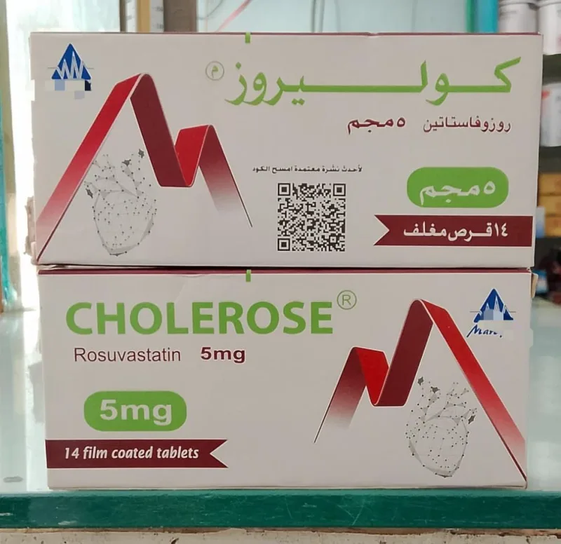 كوليروز 5مجم 14 قرص