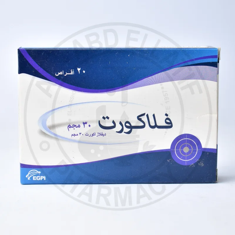 فلاكورت 30مجم 20 قرص
