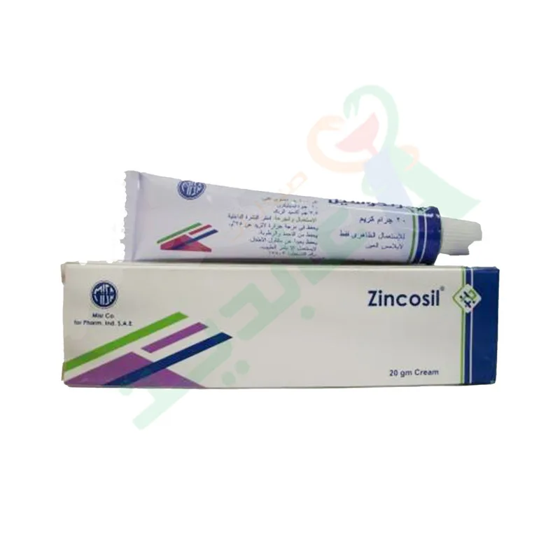 زنكوسيل كريم 20 جم