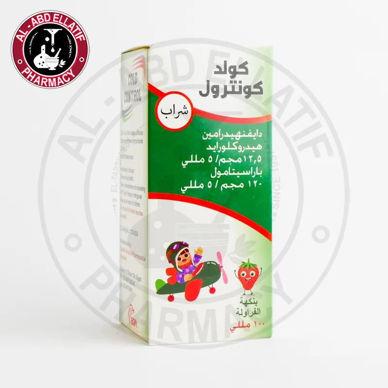 كولد كنترول شراب 100 مل