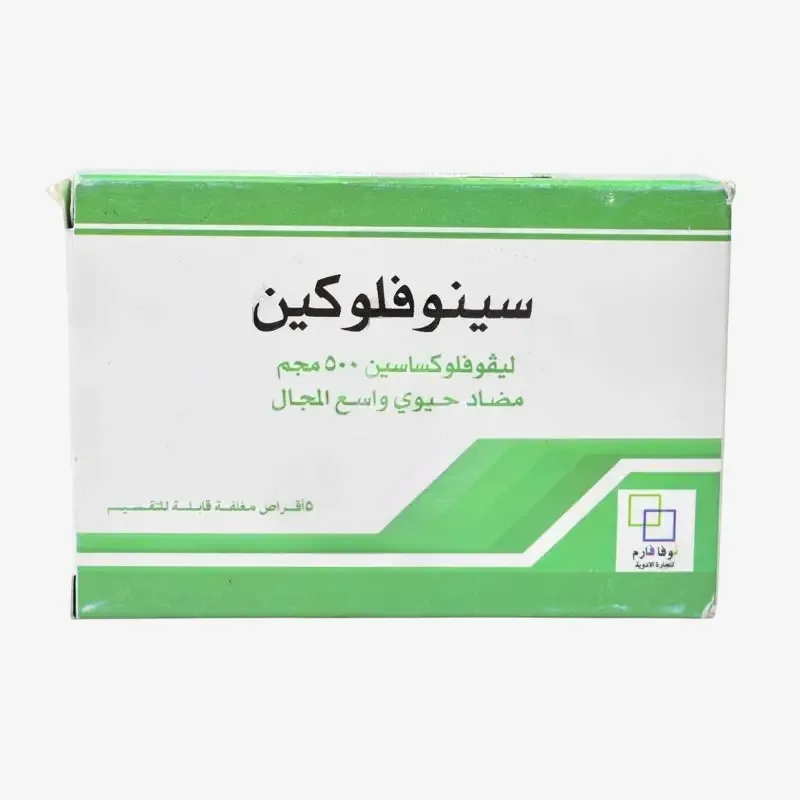 سينوفلوكين 500مجم 5 اقراص