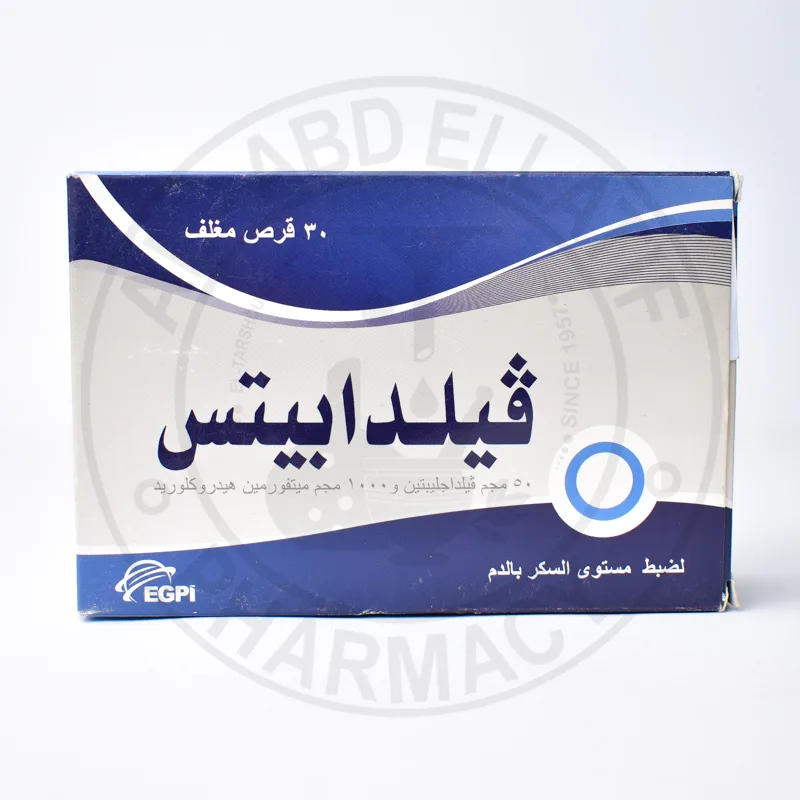 فيلدابيتس 50/1000مجم 30 قرص