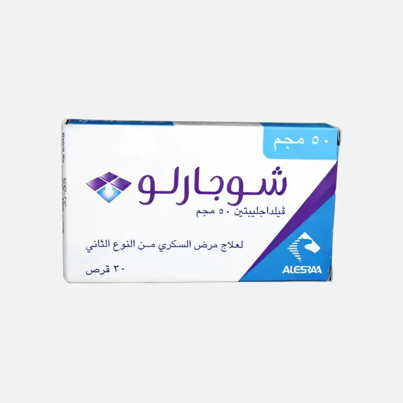 شوجارلو 50مجم 30 قرص