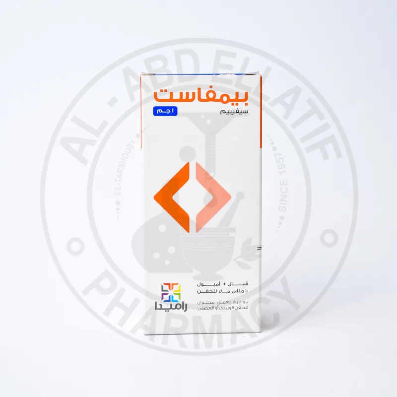 بيمفاست 0.5جم فيال