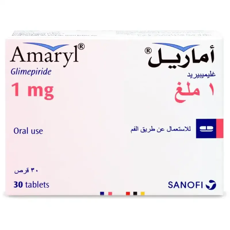 اماريل 1مجم 30 قرص