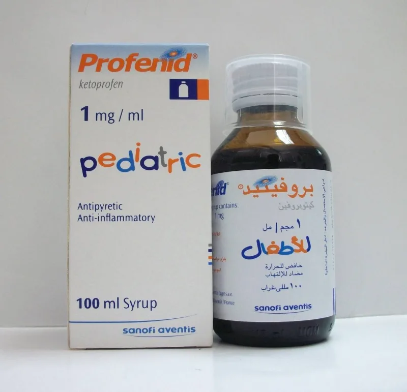 بروفينيد 1مجم/مل شراب 100مل