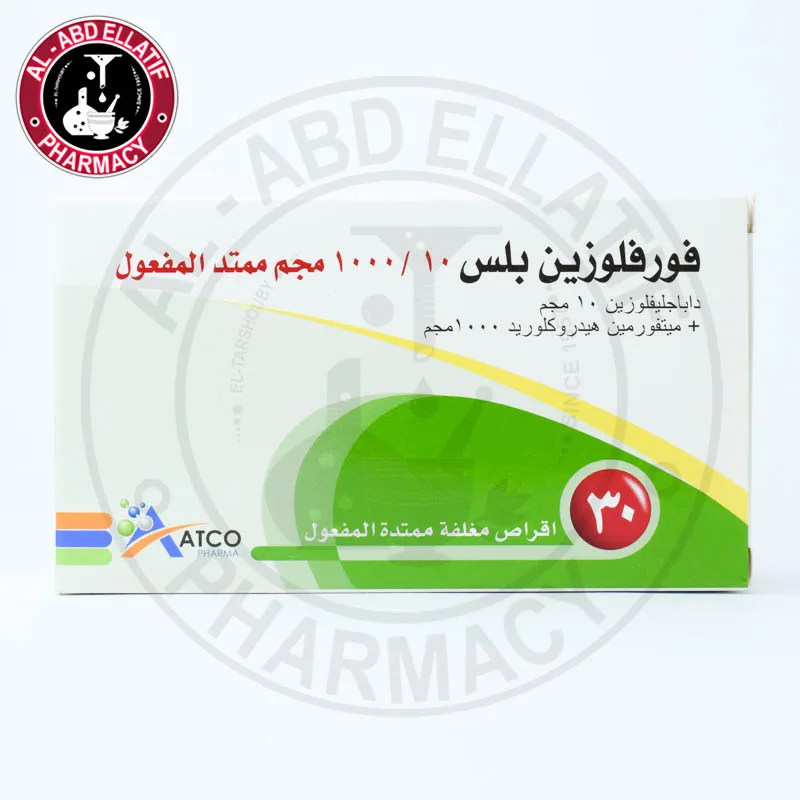 فورفلوزين بلس 10/1000مجم 30 قرص