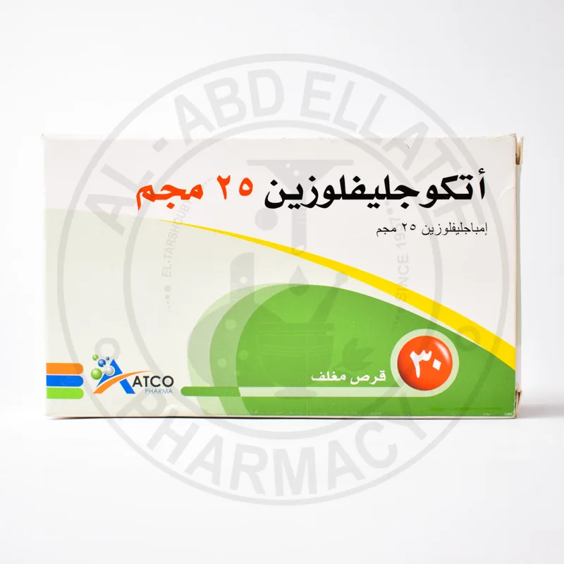اتكوجليفلوزين 25مجم 30 قرص