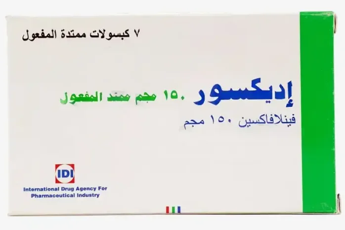 ايديكسور اكس ار 150مجم 7 كبسولات