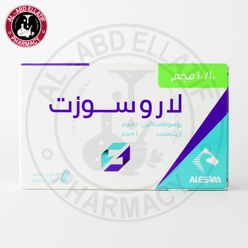 لاروسوزت 10/10مجم 30 قرص