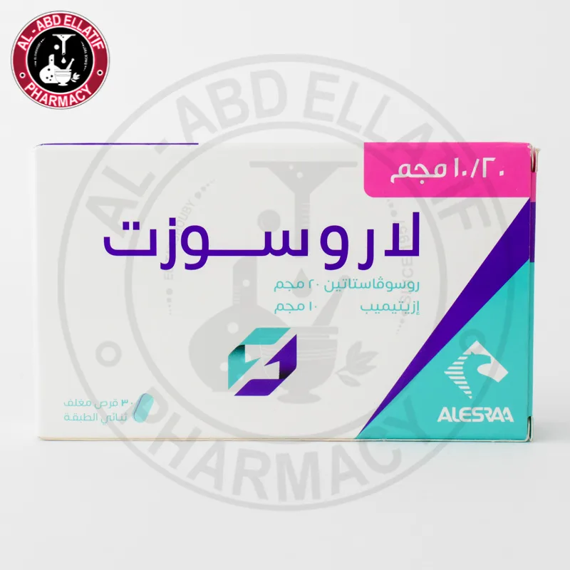 لاروسوزت 20/10مجم 30 قرص
