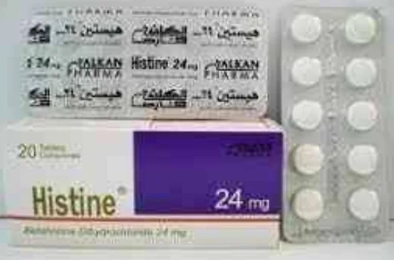 هيستين 24 مجم 20 قرص