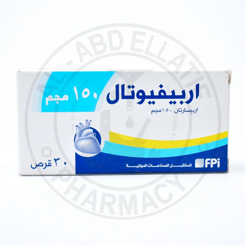 اربيفيوتال 150مجم 30 قرص