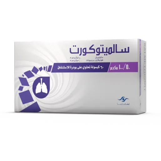 سالميتوكورت 100/50مكجم 60 كبسولة استنشاق + جهاز استنشاق