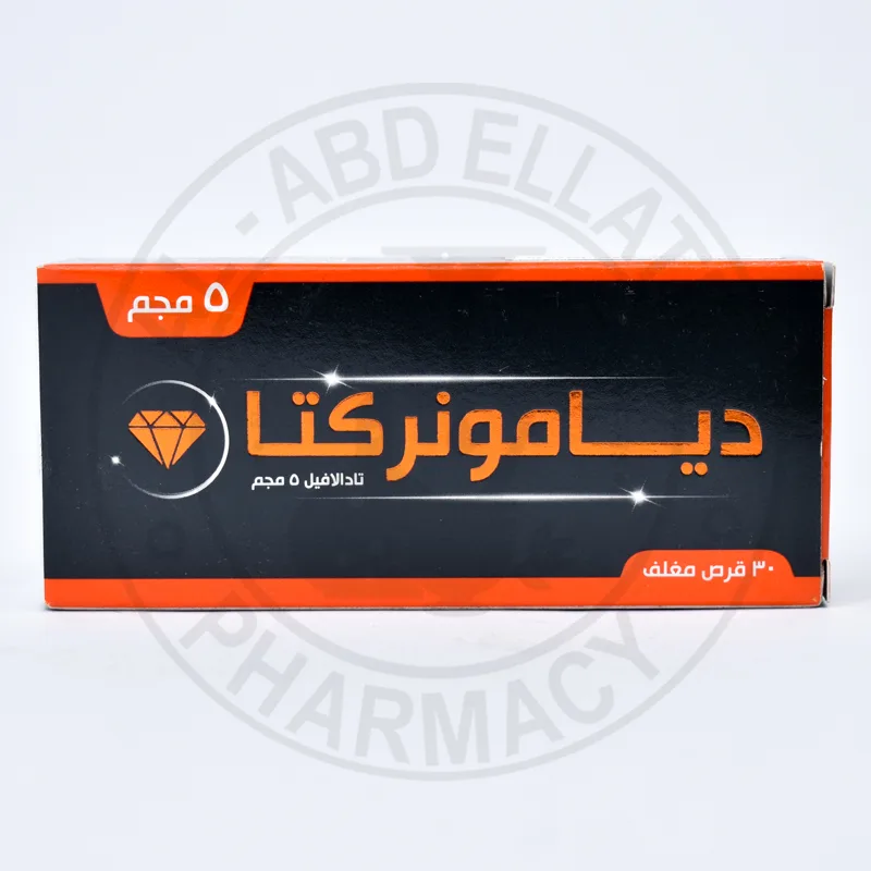 ديامونريكتا 5مجم 30 قرص