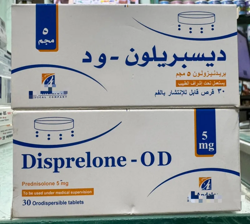 ديسبريلون-او دي 5مجم 30 قرص ذائب بالفم