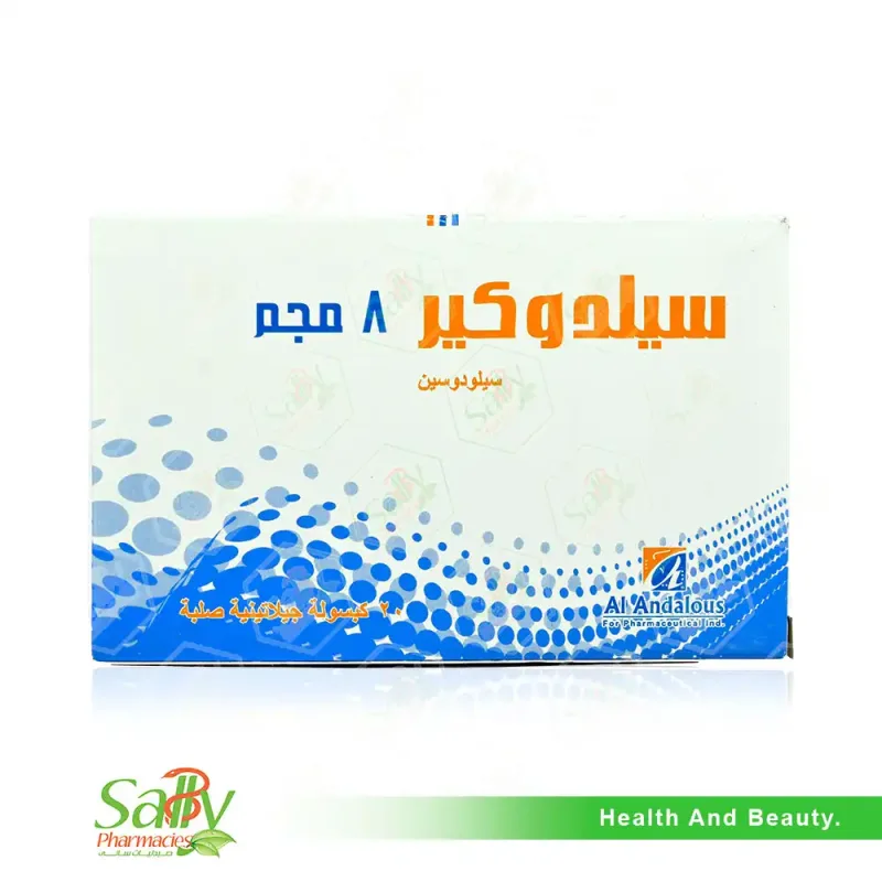سيلدوكير 8 مجم 30 كبسولة