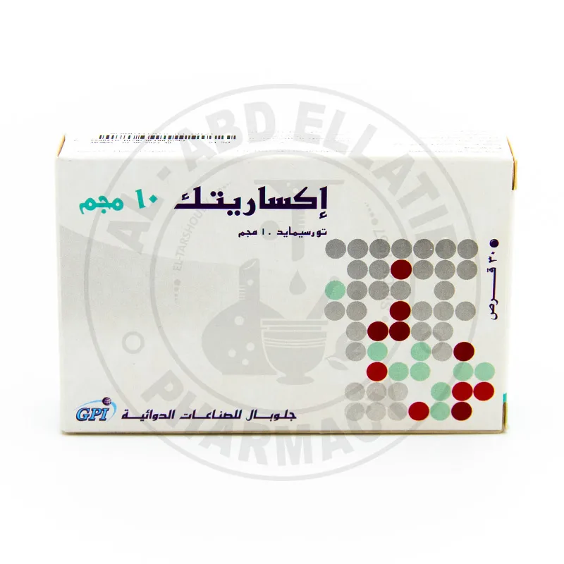 ايكساريتيك 10 مجم 30 قرص