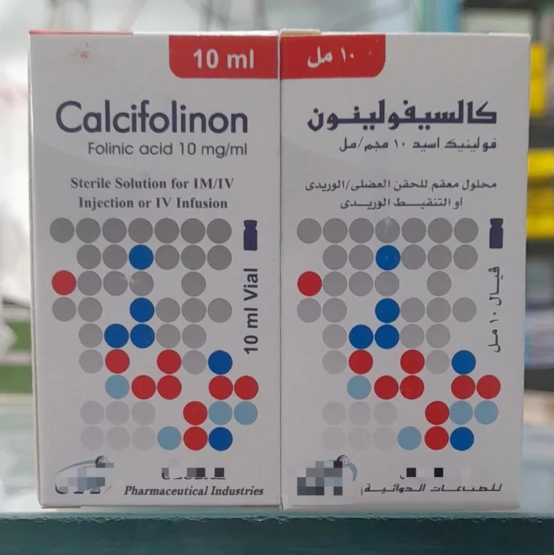 كالسيفولينون 100مجم/10مل فيال