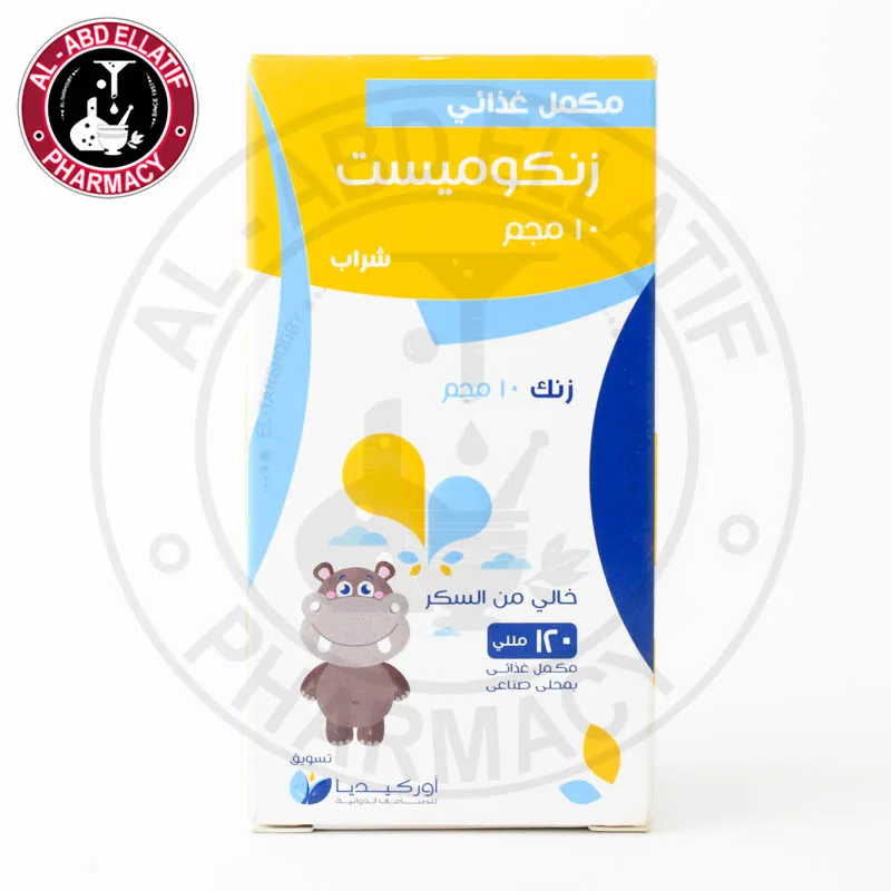 زنكوميست 10مجم/5مل شراب 120 مل