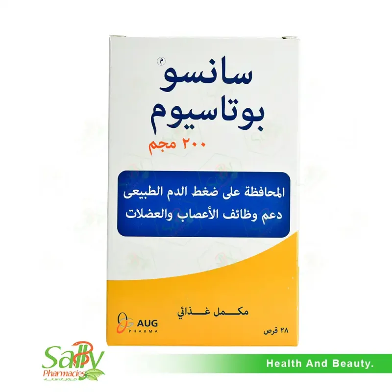 سانسو بوتاسيوم 200 مجم 28 قرص