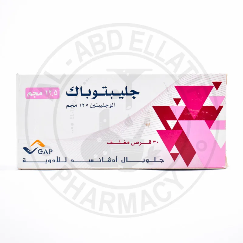 جليبتوباك 12.5مجم 30 قرص