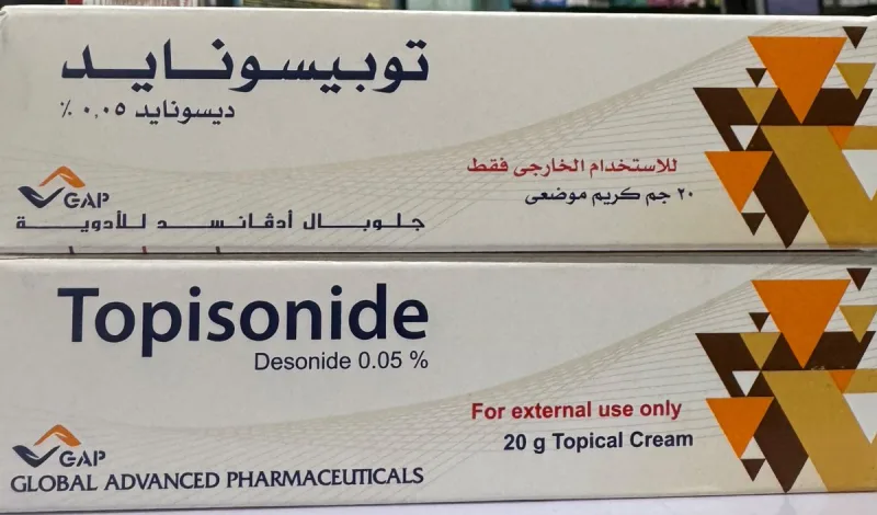 توبيسونايد 0.05% كريم 20 جرام