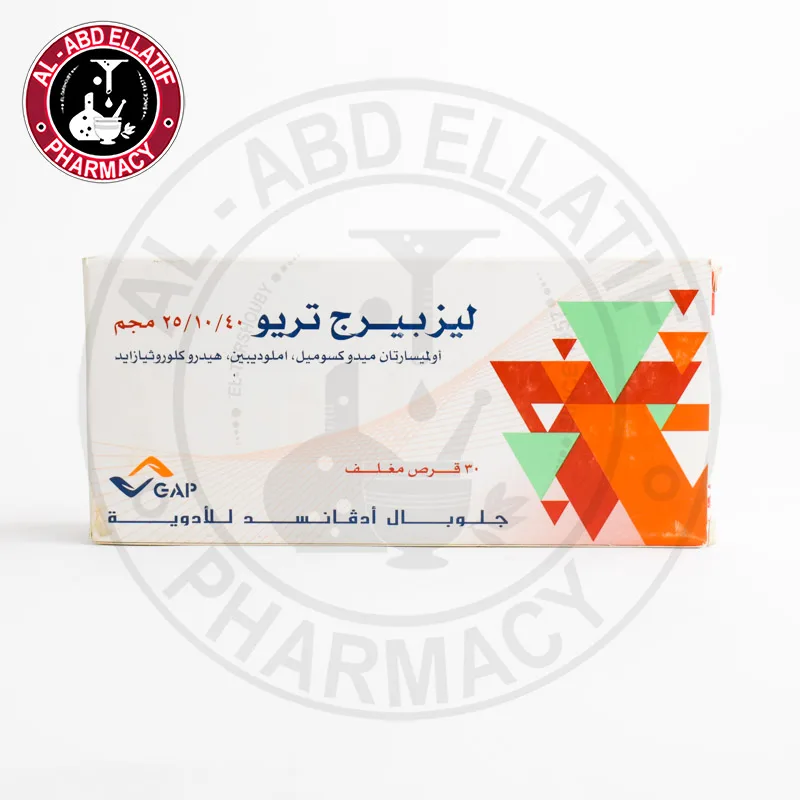 ليزبيرج تريو 40/10/25مجم 30 قرص