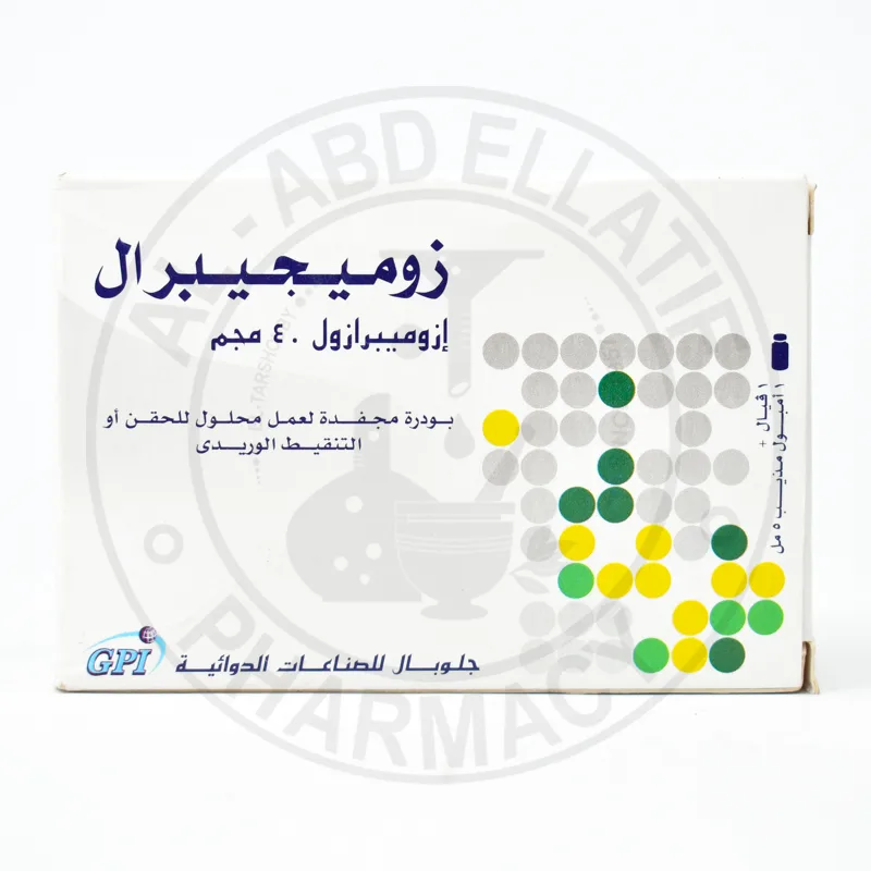 زوميجيبرال 40مجم فيال وريدي