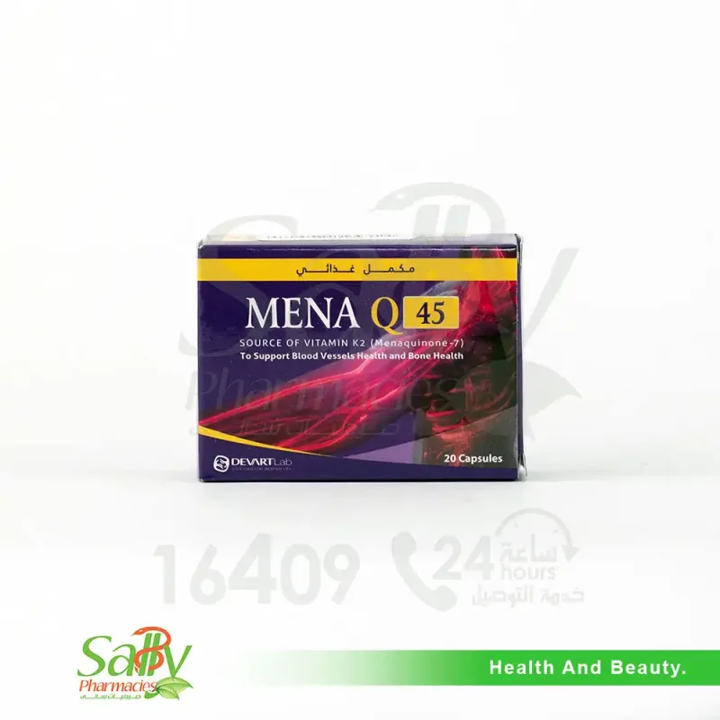 مينا كيو-45 20 كبسولة