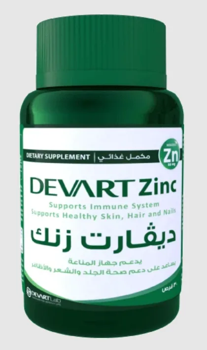ديفارت زنك 50مجم 30 قرص