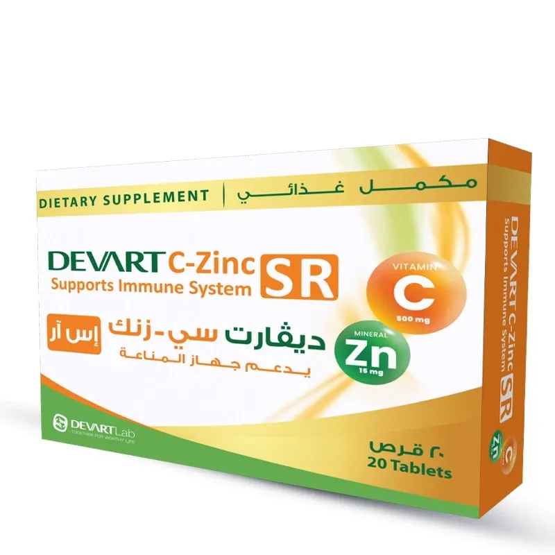 ديفارت سي-زنك اس ار 20 قرص