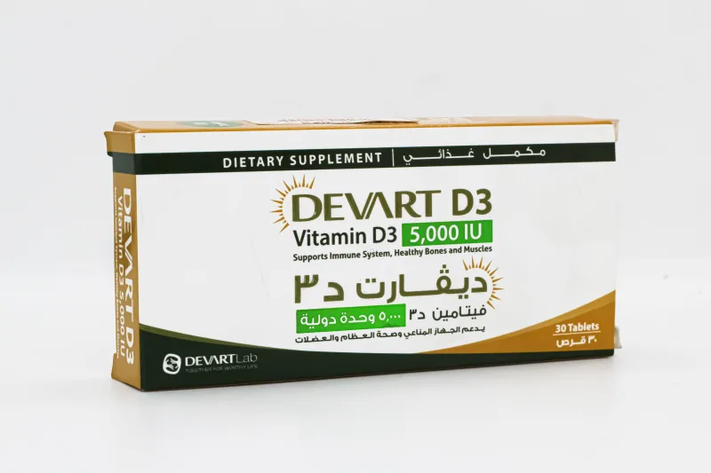 ديفارت فيتامين دال 5000 وحدة دوليه 30 قرص