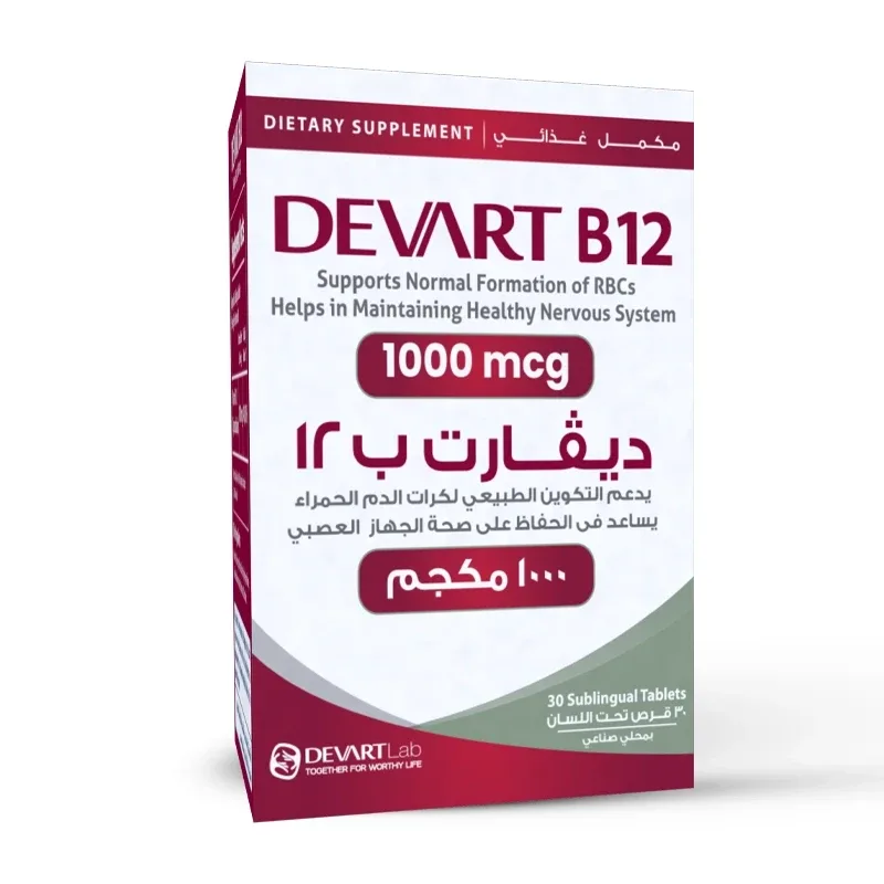 ديفارت ب12 - 1000مكجم 30 قرص تحت اللسان