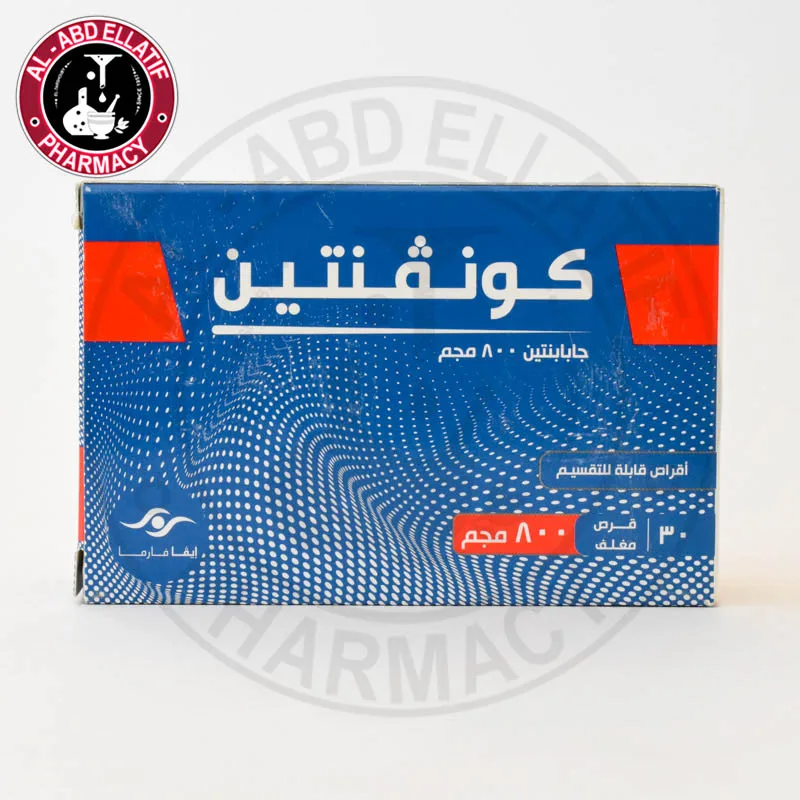 كونفنتين 800مجم 30 قرص