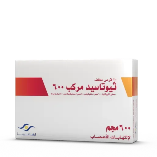 ثيوتاسيد مركب 600مجم 30 قرص