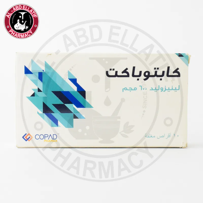 كابتوباكت 600مجم 10 اقراص