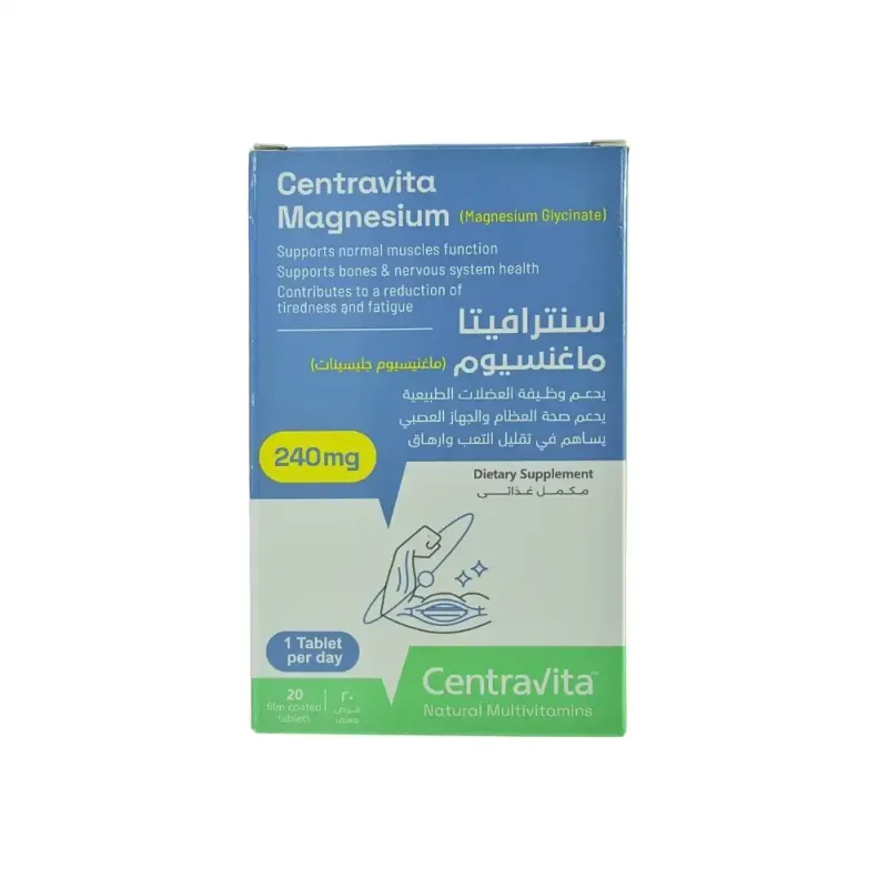 سنترافيتا ماغنيسيوم 20 قرص