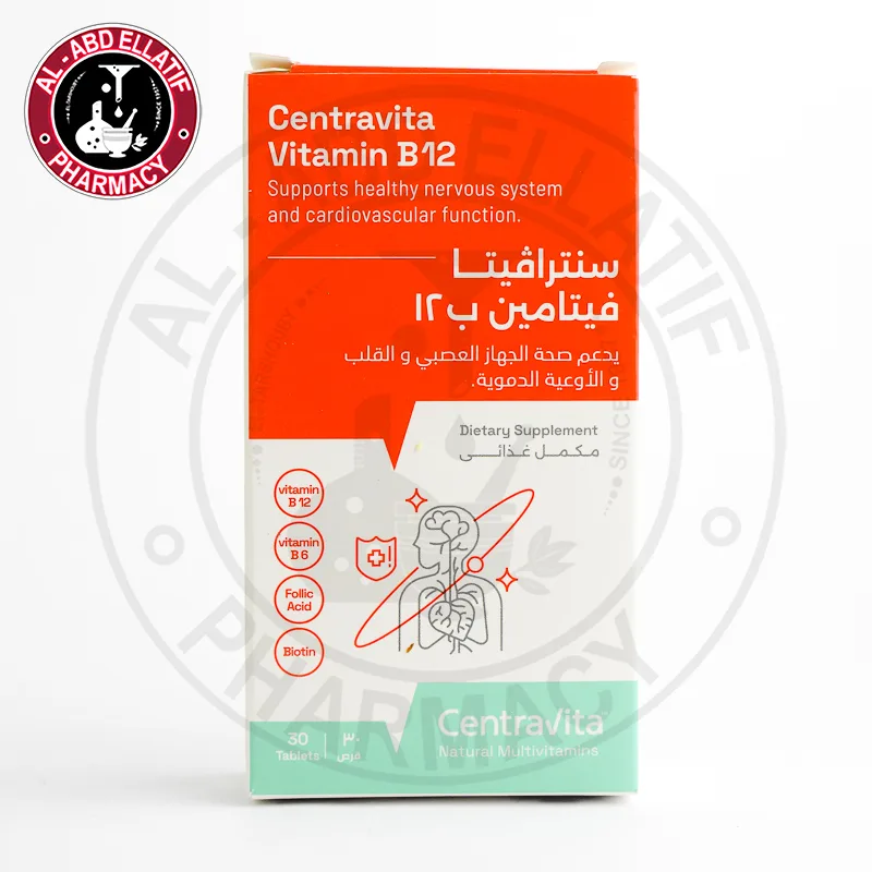 سنترافيتا فيتامين ب12