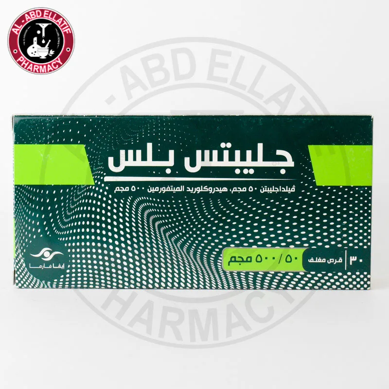 جليبتس بلس 500/​​50مجم 30 قرص